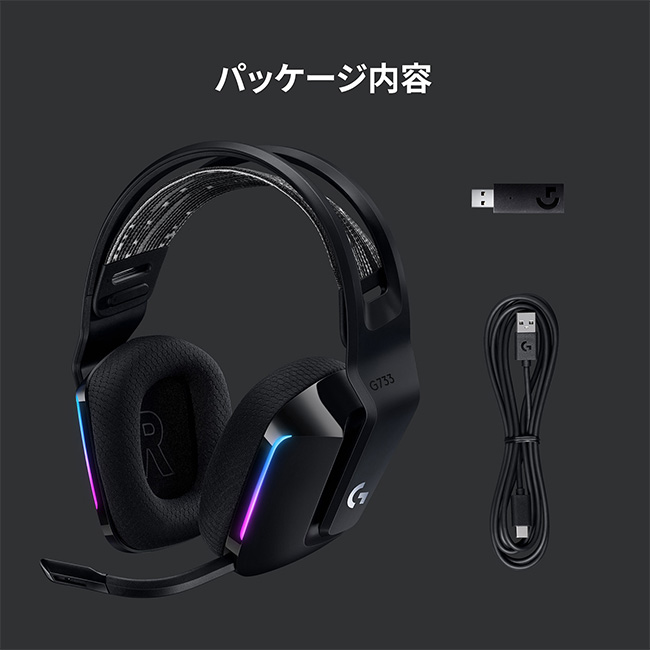 楽天市場】【限定特価】【新製品】Logicool G ゲーミングヘッドセット