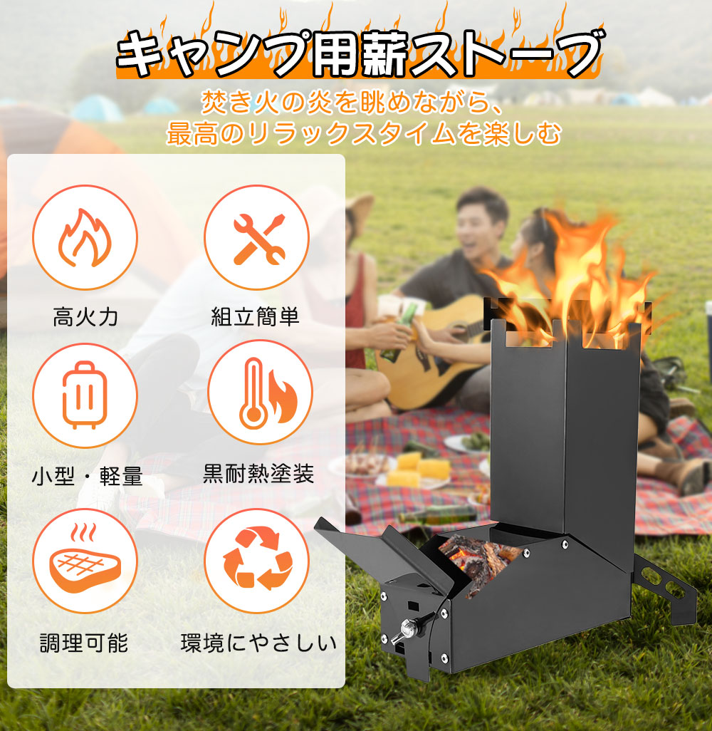 楽天市場】＼SS激安 59%OFF→3280円／ロケットストーブ 薪ストーブ