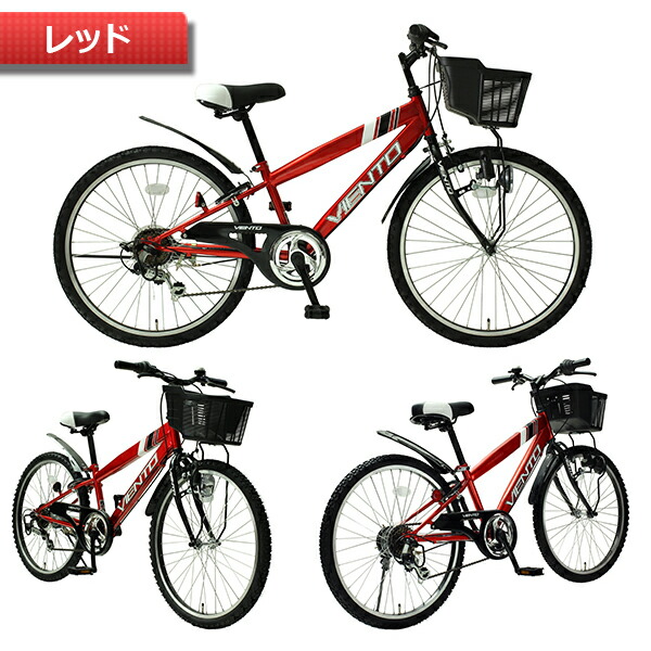 楽天市場】自転車 子供用 自転車 子供用自転車 24インチ 幼児用自転車