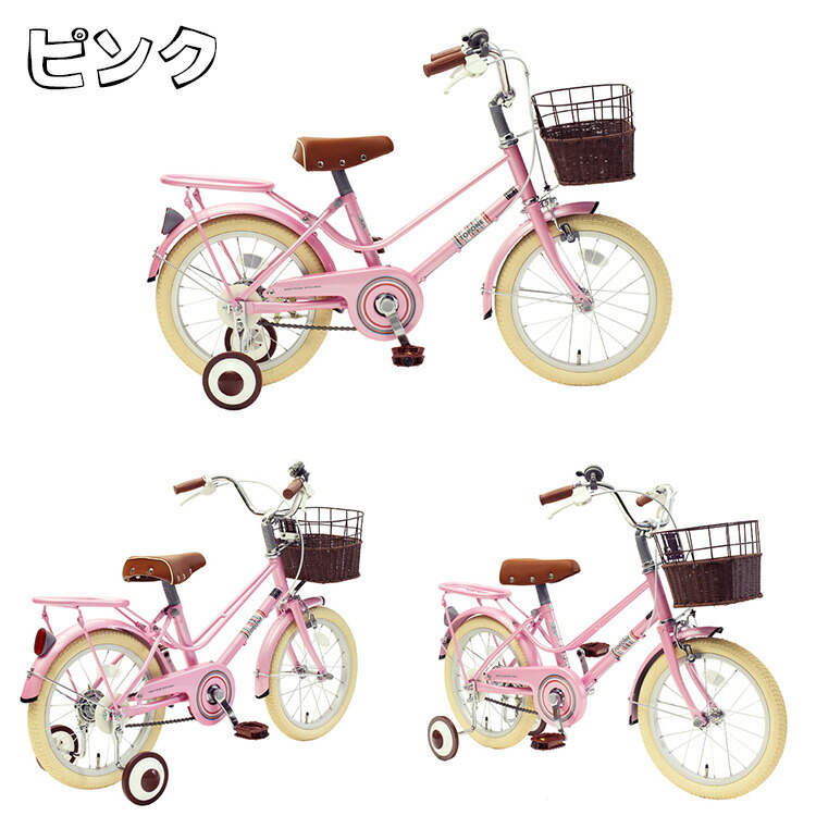 楽天市場】子供用自転車 16インチ 自転車 【送料無料】 子供用自転車