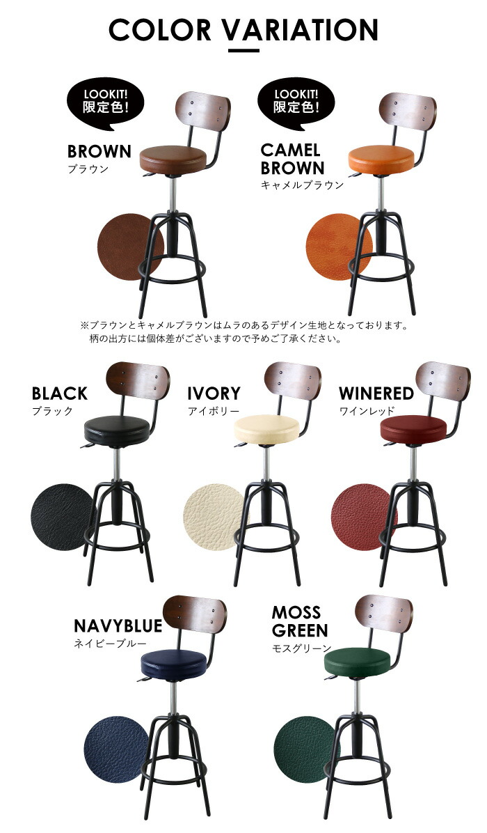 楽天市場】カウンターチェア カウンターチェアー 木製 背もたれ付き