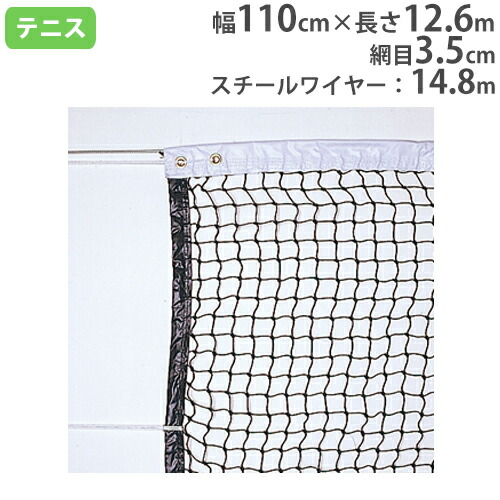 楽天市場】【SS限定P5倍3/5 13-15時&最大1万円ｸｰﾎﾟﾝ3/4-10】 硬式