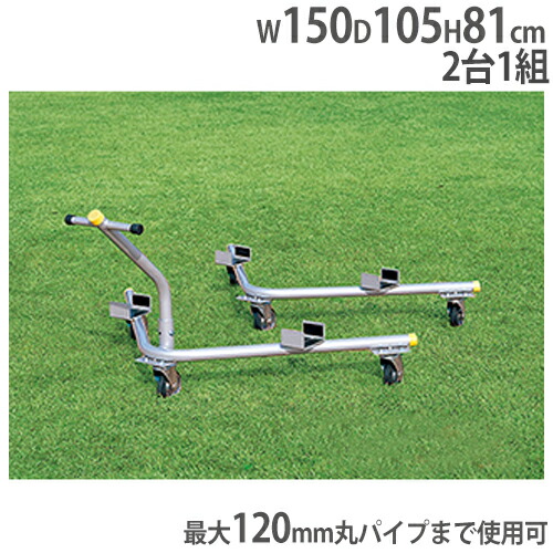 楽天市場】【SS限定P5倍3/5 13-15時&最大1万円ｸｰﾎﾟﾝ3/4-10】 【法人