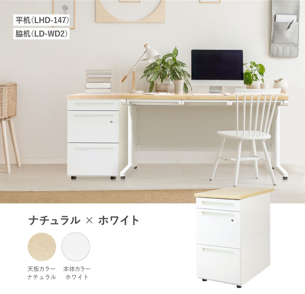 楽天市場】【SS限定P5倍3/5 13-15時&最大1万円ｸｰﾎﾟﾝ3/4-10】 脇机 2段