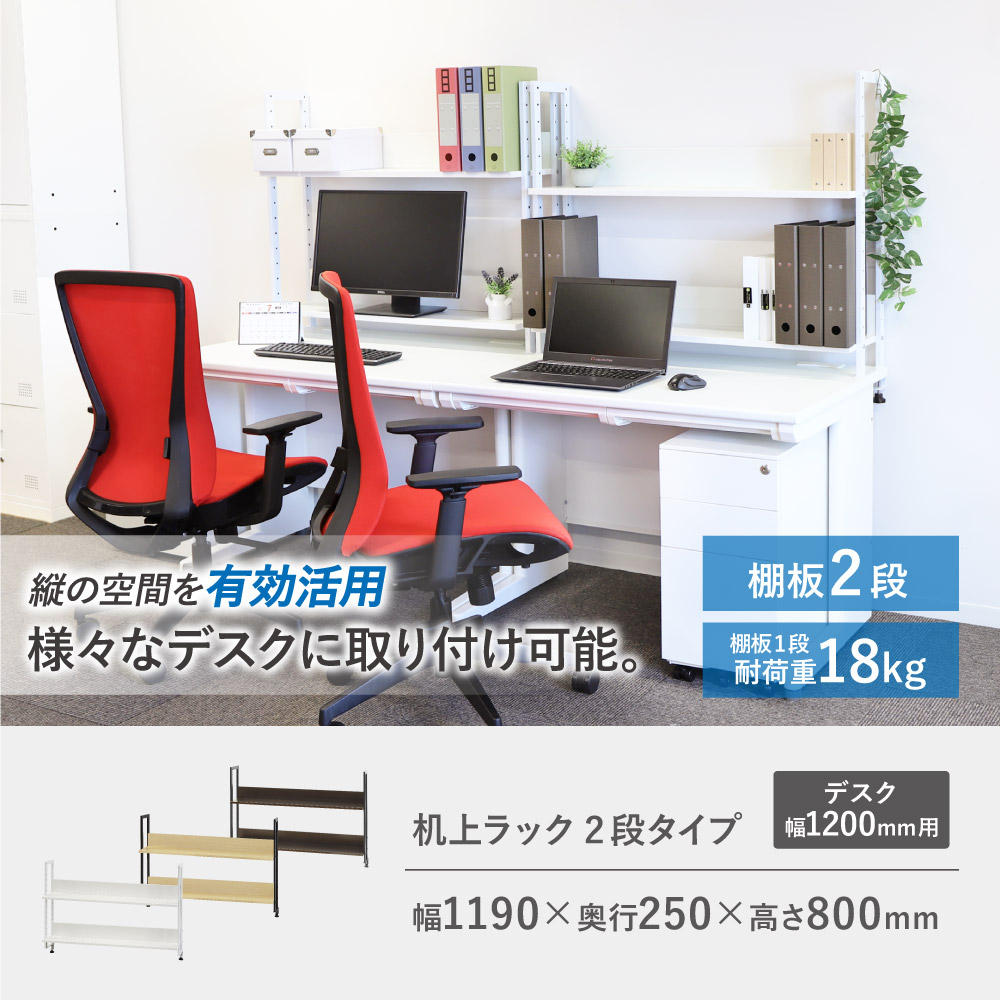 楽天市場】【最大1万円ｸｰﾎﾟﾝ3/4-10】 【期間限定1380円OFF】 机上