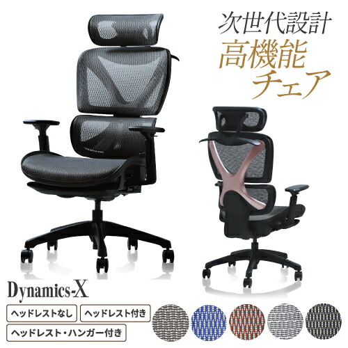 楽天市場】【期間限定5100円OFF】 ワークチェア オフィスチェア