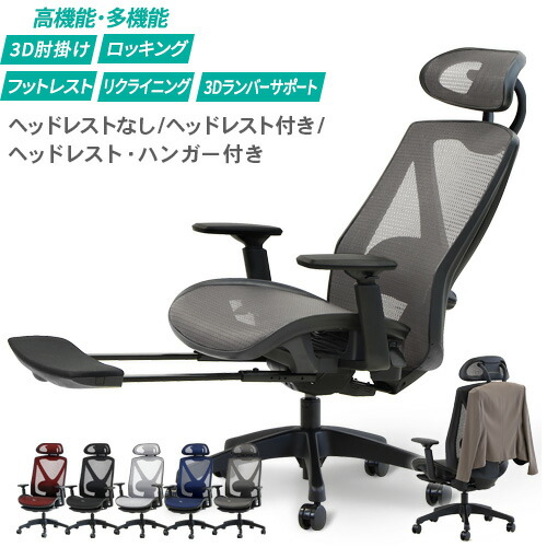 幅68cm] ワークチェア (バジーオ) ニトリ 【玄関先迄納品】