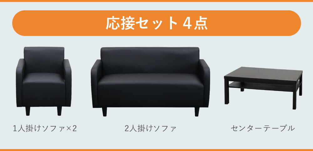 楽天市場】【SS限定P5倍3/5 13-15時&最大1万円ｸｰﾎﾟﾝ3/4-10】 応接