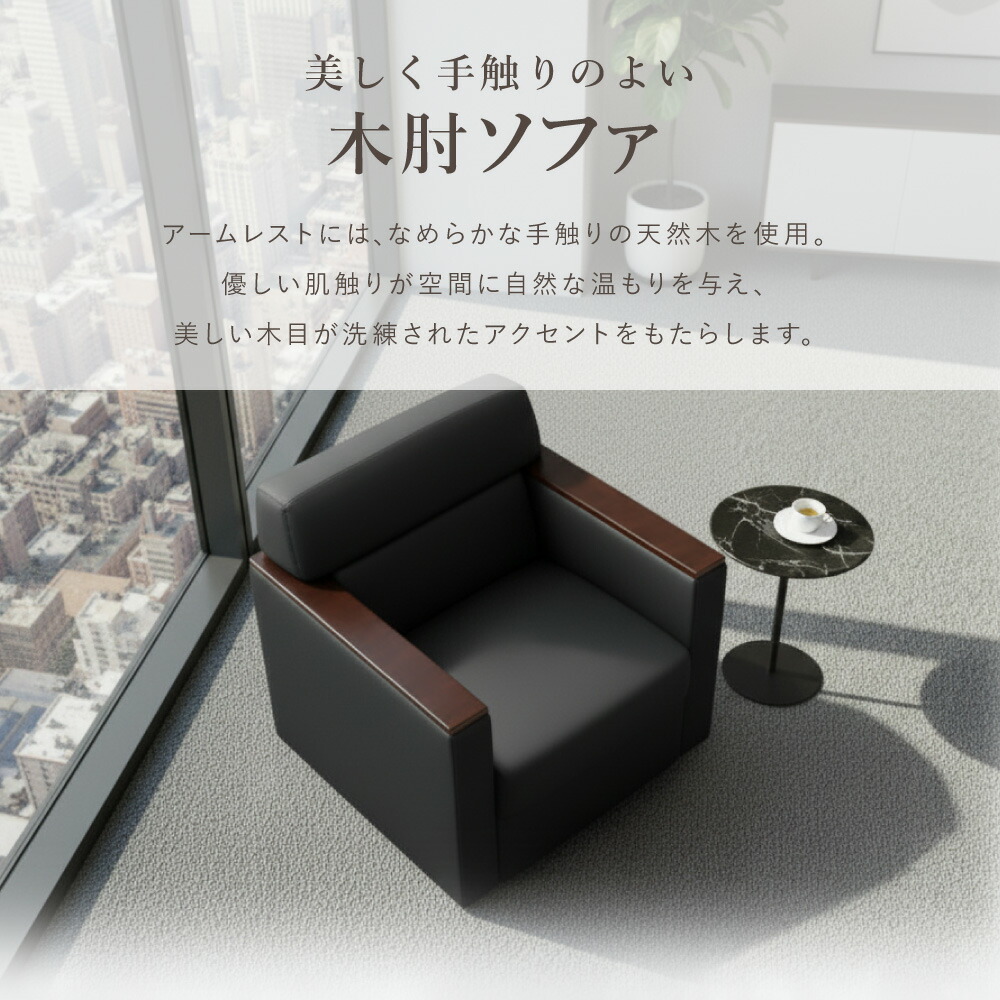 楽天市場】【最大1万円ｸｰﾎﾟﾝ3/4-10】 応接セット 4点セット 応接