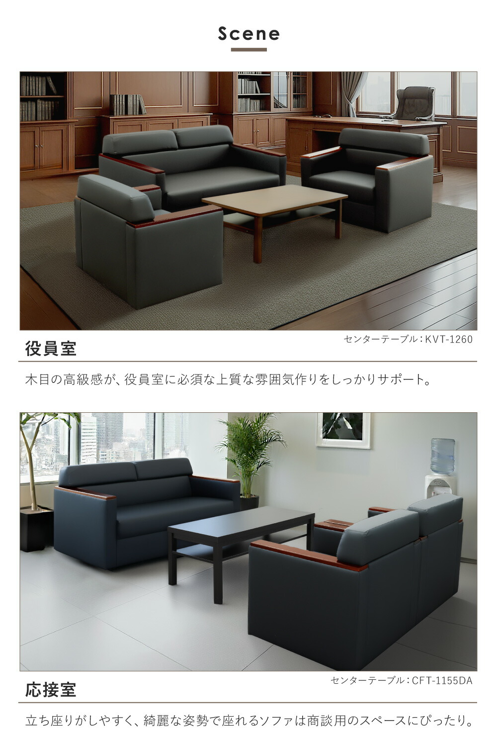 楽天市場】【最大1万円ｸｰﾎﾟﾝ3/4-10】 応接セット 応接4点セット 応接