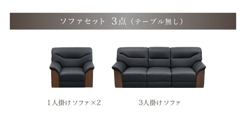 楽天市場】【最大1万円ｸｰﾎﾟﾝ3/4-10】 応接セット 3点セット 5人 応接