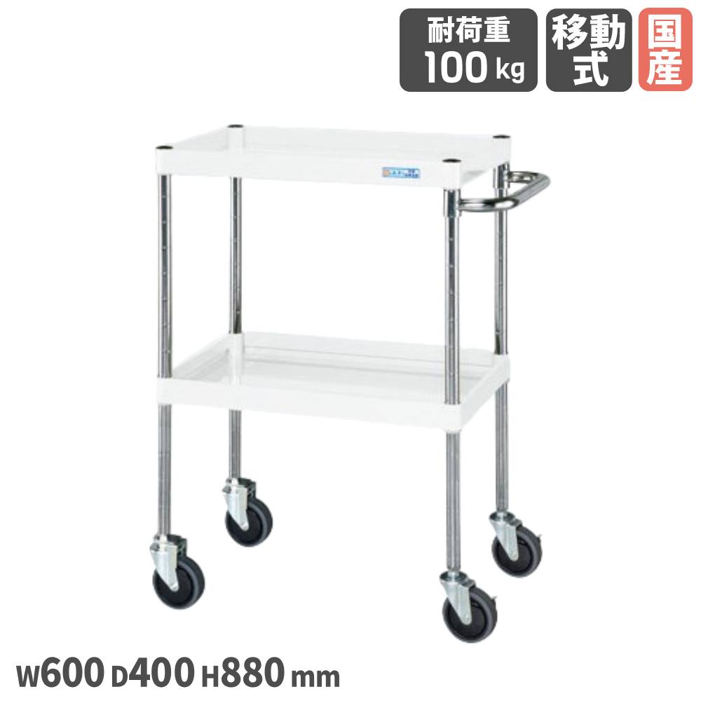 楽天市場】サカエ ツール ワゴンの通販