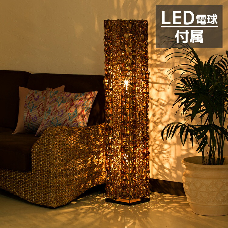 楽天市場】アジアン 間接照明 置き型 籐 アジアンランプ バリ風 ライト