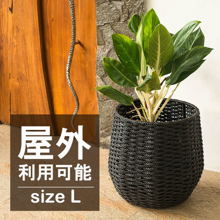 楽天市場】【最大半額＆7%OFFクーポン】プランターカバー プランター