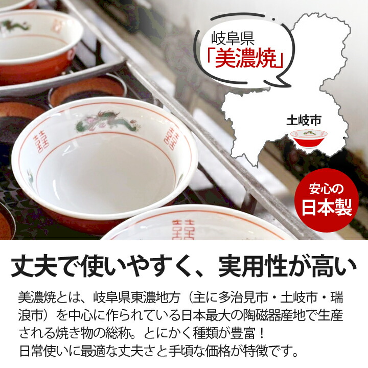 楽天市場】アウトレット sale ラーメン鉢 三ツ龍切立 6.3丼 中華食器