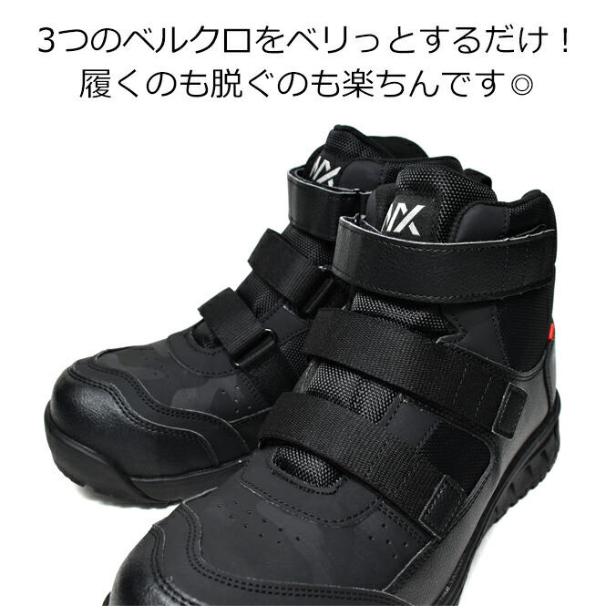 楽天市場】アシックス商事 アシックス 安全靴 新作 ハイカット