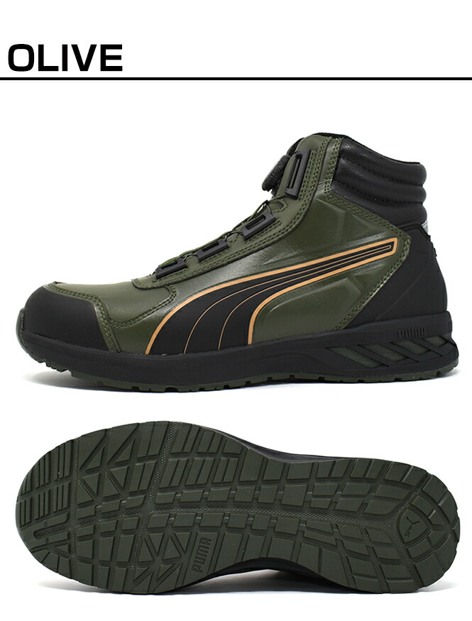 楽天市場】安全靴 PUMA プーマ プロスニーカー メンズ 安全スニーカー