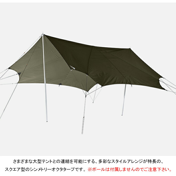 楽天市場】ザ・ノース・フェイス THE NORTH FACE NV22325 ネブラタープ