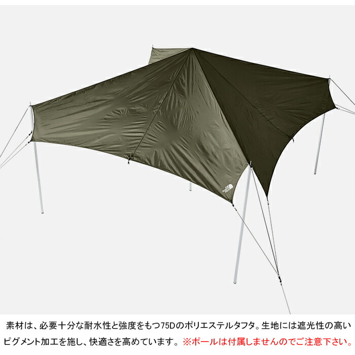 楽天市場】ザ・ノース・フェイス THE NORTH FACE NV22325 ネブラタープ