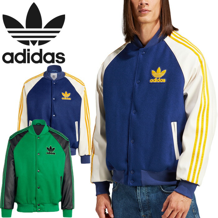 オランダ代表 × adidas トラックジャケット｜復刻モデル｜Lサイズ