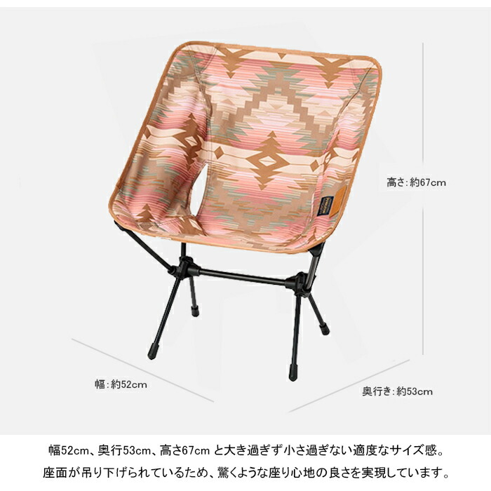 楽天市場】ヘリノックス×ペンドルトン Helinox×PENDLETON 19757004