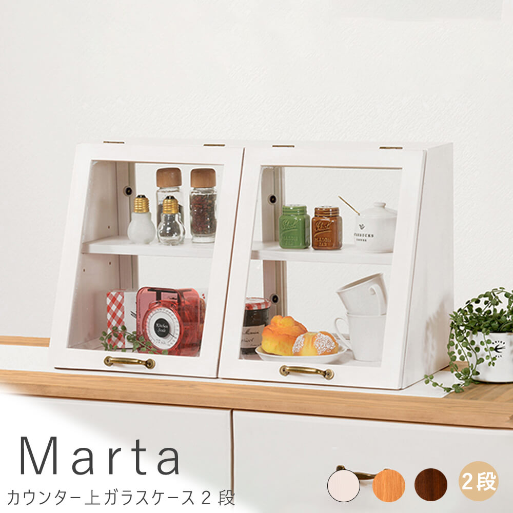 楽天市場】カウンター上ガラスケース 2段 キッチン ダイニング 収納