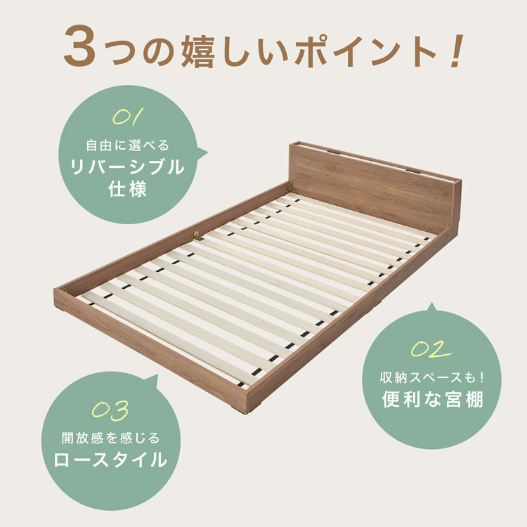 楽天市場】[楽天スーパーSALE! 3/4 20:00 - 3/11 1:59] ベッド ベッド