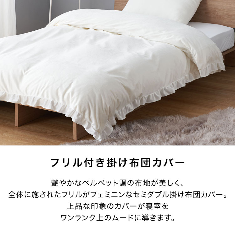 楽天市場】[楽天スーパーSALE! 3/4 20:00 - 3/11 1:59] セミダブル