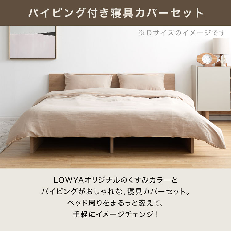 楽天市場】[楽天スーパーSALE! 3/4 20:00 - 3/11 1:59] 掛布団カバー