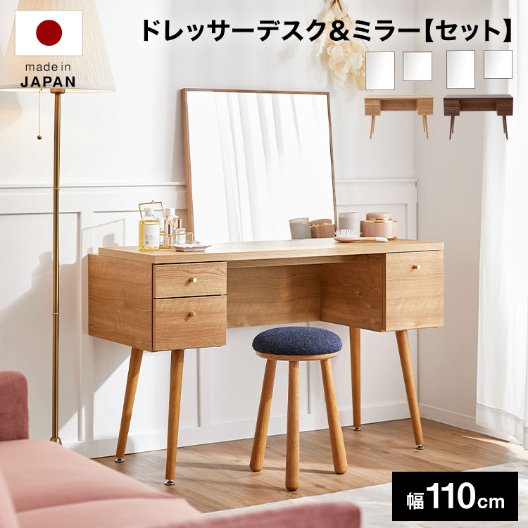 楽天市場】[楽天スーパーSALE! 3/4 20:00 - 3/11 1:59] ドレッサー