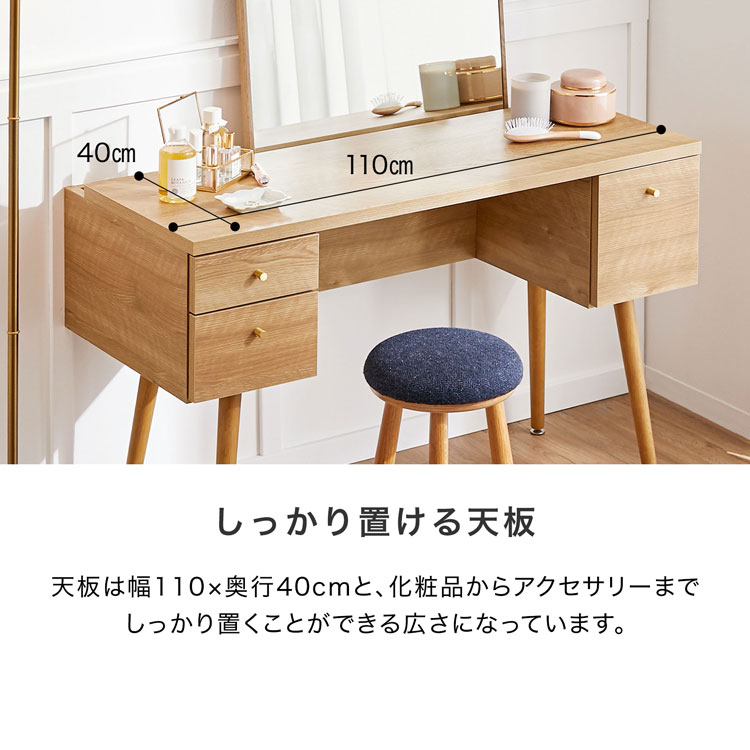 楽天市場】[楽天スーパーSALE! 3/4 20:00 - 3/11 1:59] ドレッサー