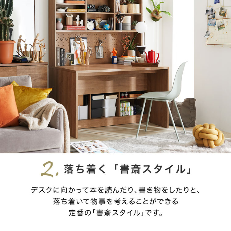 楽天市場】[楽天スーパーSALE! 3/4 20:00 - 3/11 1:59] デスク 壁面