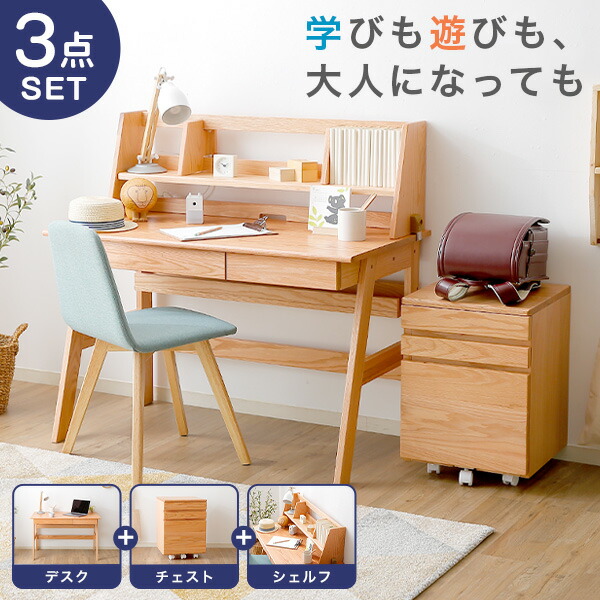 楽天市場】[楽天スーパーSALE! 3/4 20:00 - 3/11 1:59] 学習机 勉強机