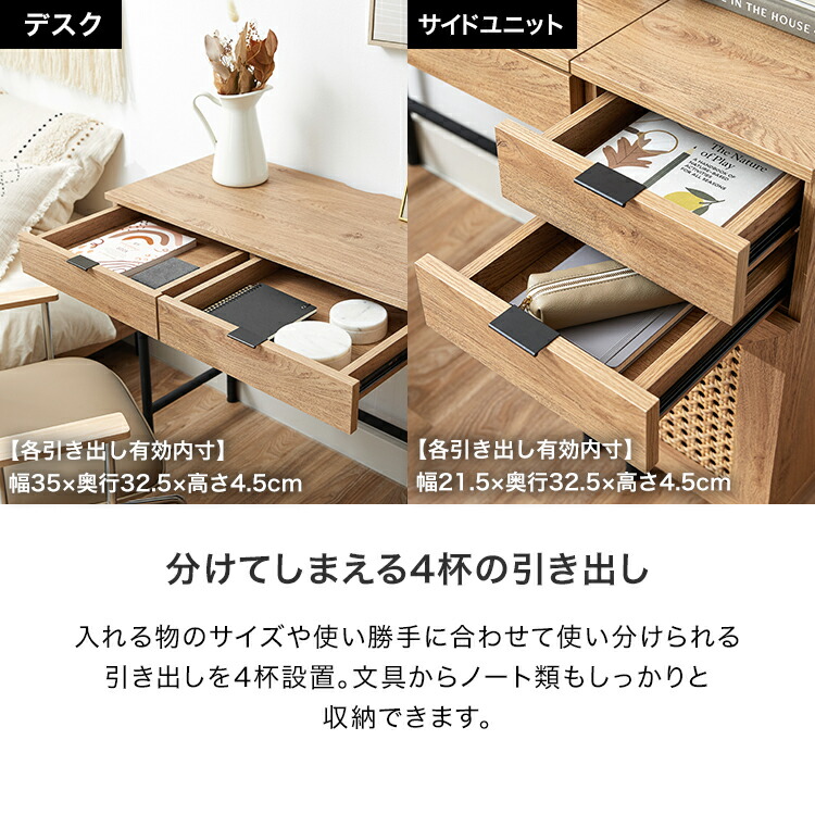 楽天市場】[楽天スーパーSALE! 3/4 20:00 - 3/11 1:59] デスク