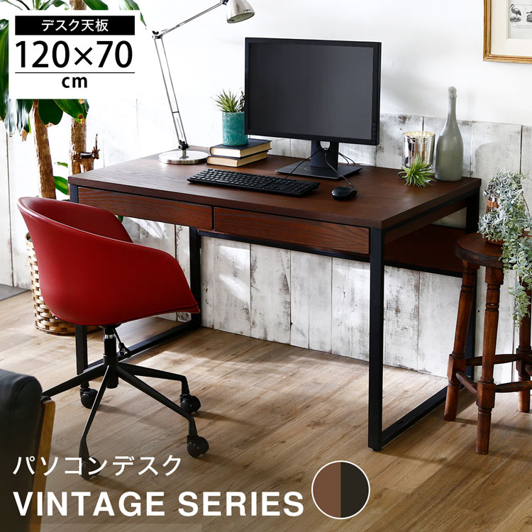 楽天市場】[楽天スーパーSALE! 3/4 20:00 - 3/11 1:59] デスク