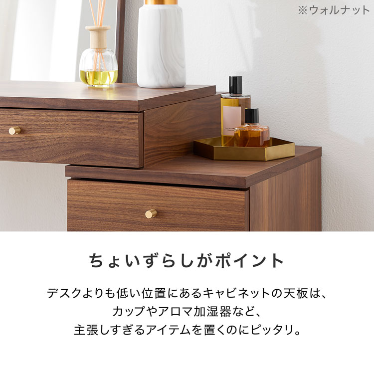 楽天市場】[楽天スーパーSALE! 3/4 20:00 - 3/11 1:59] ドレッサー