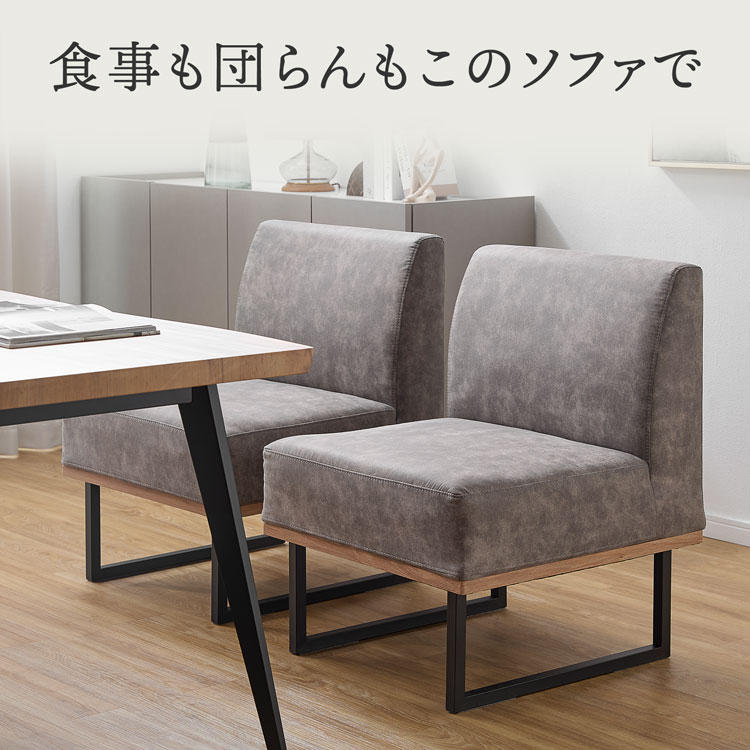 楽天市場】[楽天スーパーSALE! 3/4 20:00 - 3/11 1:59] ダイニング