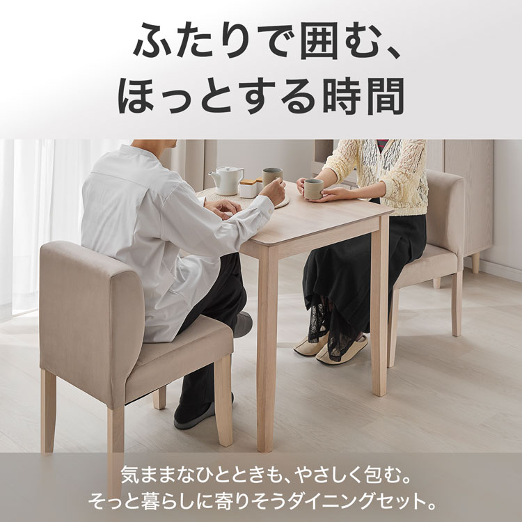 楽天市場】[楽天スーパーSALE! 3/4 20:00 - 3/11 1:59] ダイニング