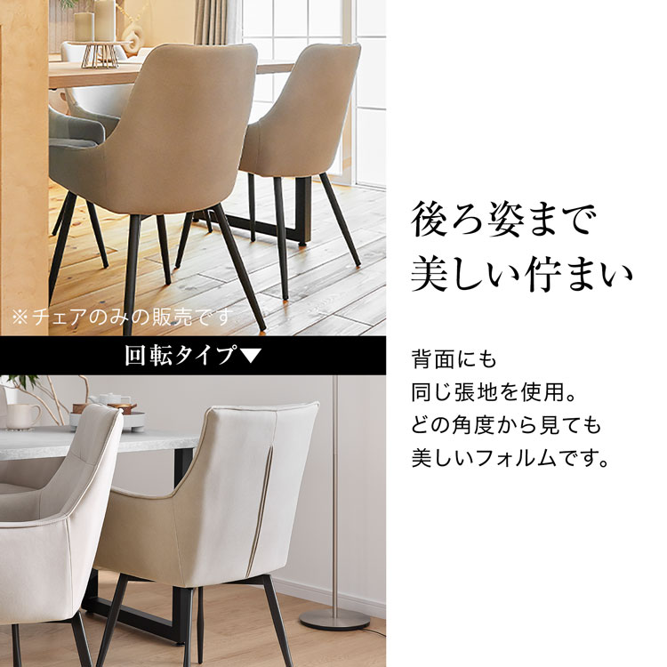 楽天市場】[楽天スーパーSALE! 3/4 20:00 - 3/11 1:59] ダイニング