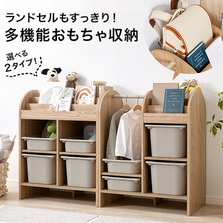 楽天市場】[楽天スーパーSALE! 3/4 20:00 - 3/11 1:59] 収納