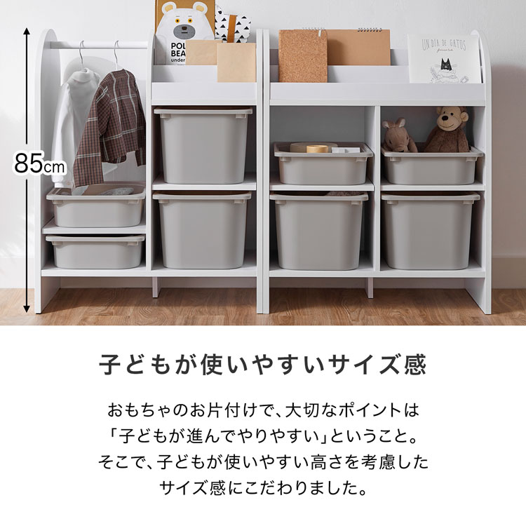 楽天市場】[楽天スーパーSALE! 3/4 20:00 - 3/11 1:59] 収納