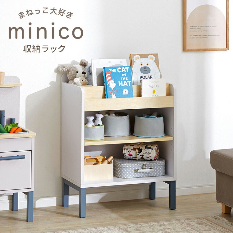 楽天市場】[楽天スーパーSALE! 3/4 20:00 - 3/11 1:59] おもちゃ 収納