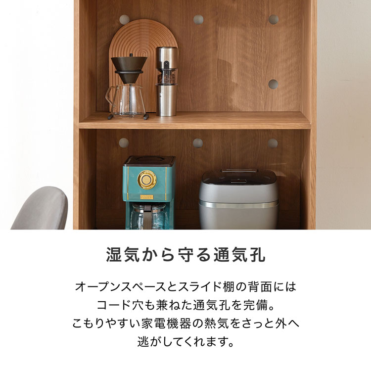 楽天市場】[10%OFF! 3/4 20:00 - 3/11 1:59] 食器棚 電子レンジ台