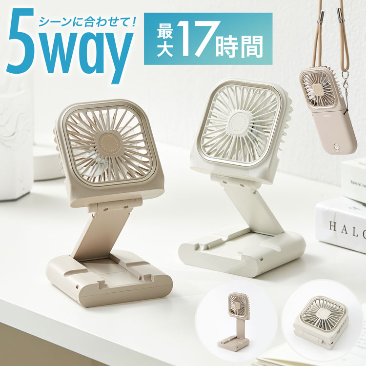 楽天市場】[楽天スーパーSALE! 3/4 20:00 - 3/11 1:59] ハンディファン