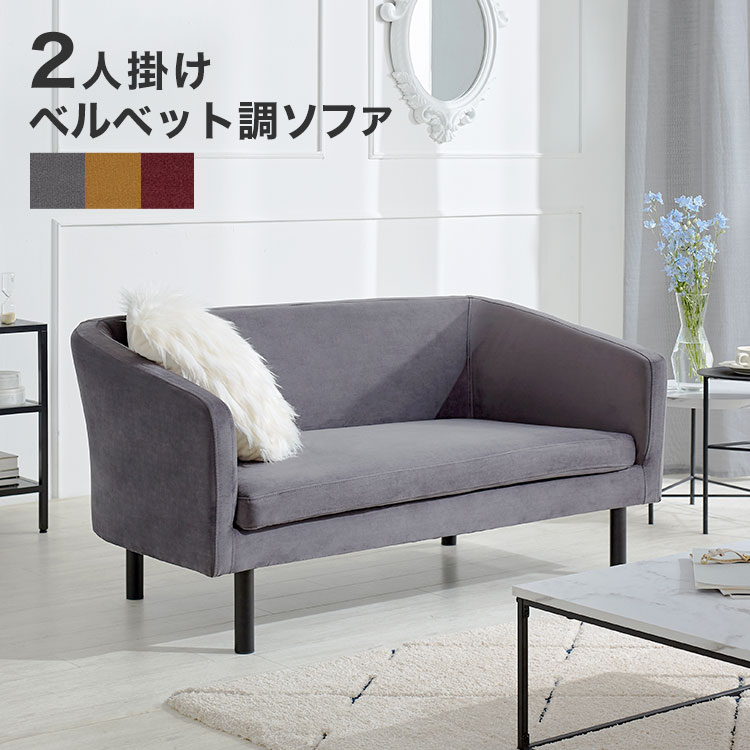 楽天市場】[楽天スーパーSALE! 3/4 20:00 - 3/11 1:59] ソファ