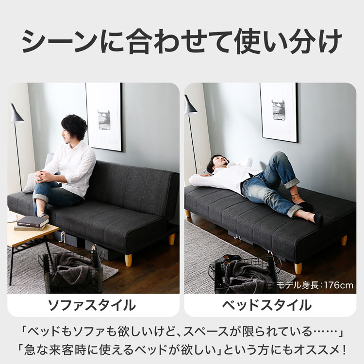 楽天市場】[楽天スーパーSALE! 3/4 20:00 - 3/11 1:59] ソファーベッド