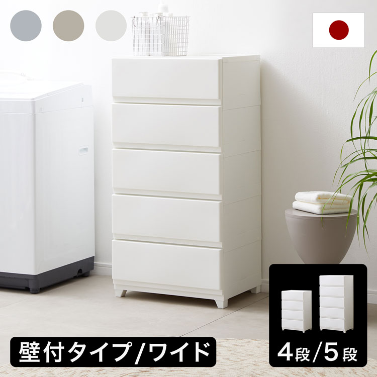 楽天市場】[楽天スーパーSALE! 3/4 20:00 - 3/11 1:59] チェスト 大