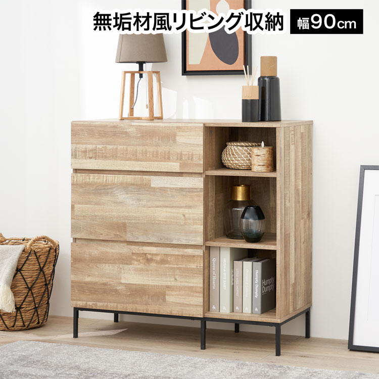 楽天市場】[楽天スーパーSALE! 3/4 20:00 - 3/11 1:59] サイドボード