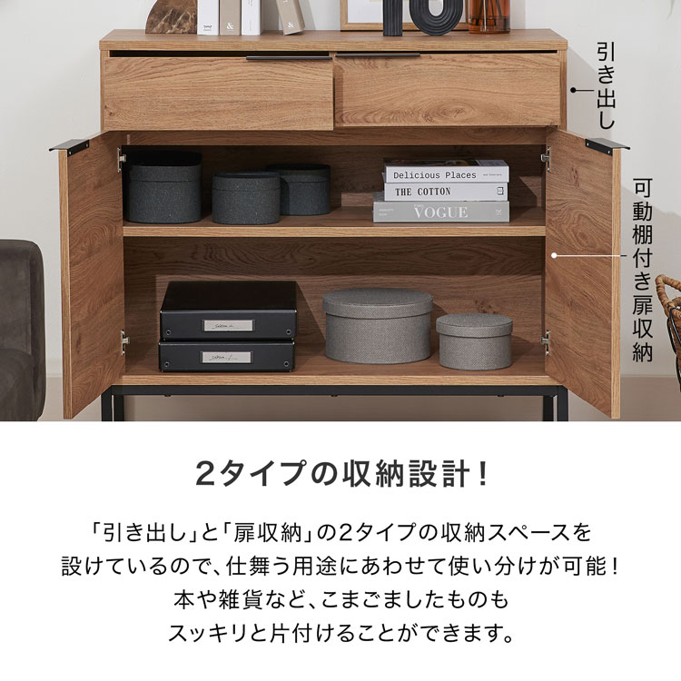 楽天市場】[楽天スーパーSALE! 3/4 20:00 - 3/11 1:59] キャビネット