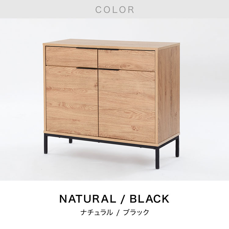 収納家具 サイドボード 木製キャビネット W90 D30 H85 天然木の
